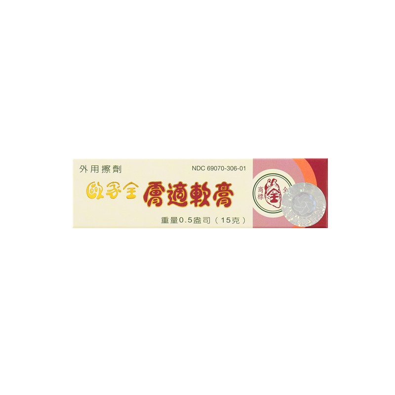 FUGLCAL CREAM
