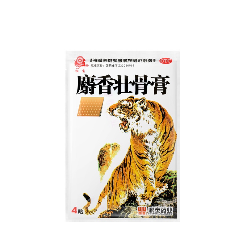 麝香壮骨膏8贴