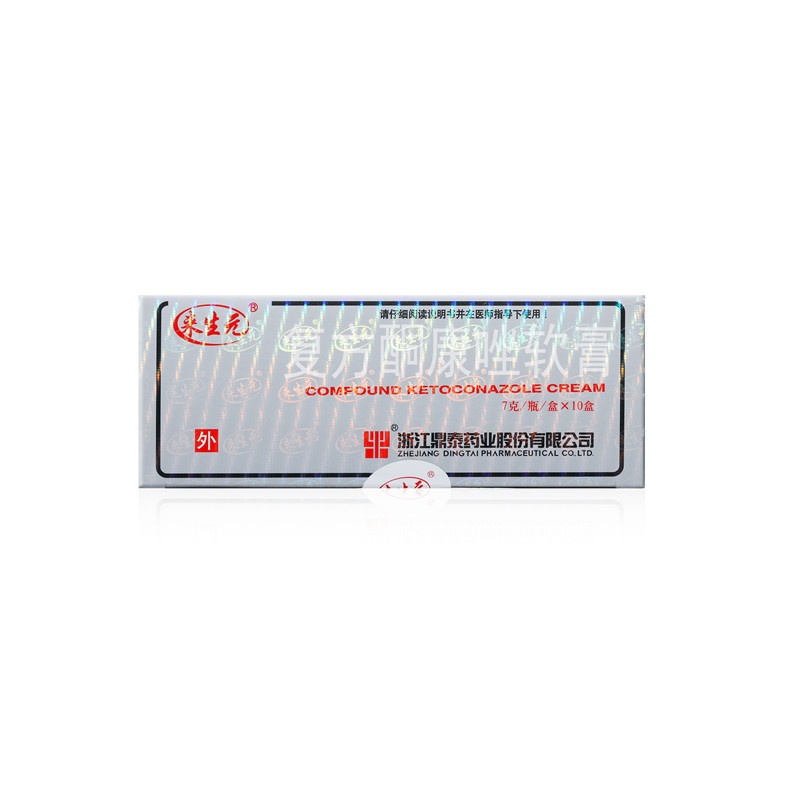 7g compound ketoconazole ointment medium box (10 boxes)
