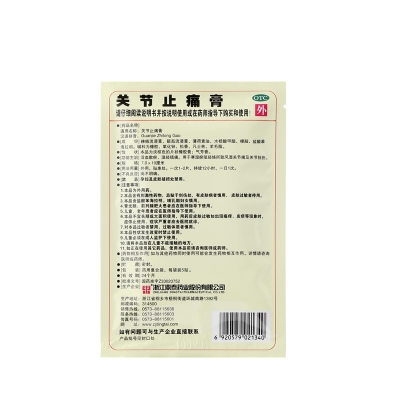 iSlot官方网站 - 引领潮水